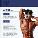 프로포션핏 네이버블로그