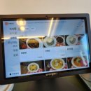 중화요리삼문동 이미지