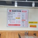 덕순네장어랑메기랑 이미지