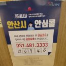 맘스터치 일동점 이미지
