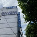 분도안과의원 네이버블로그