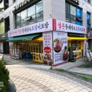 상가를담다주한공인중개사사무소 이미지