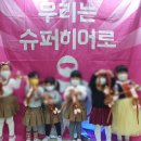 호호슈퍼 이미지