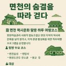 문화마을관리사회적협동조합 이미지