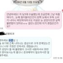 뽑다 - 원주시 우산로 49 | 쌍커풀 자연유착 뒷밑트임 2주차 후기 (실밥 뽑다! + 부작용 간지러움 ㄷ자 등? )