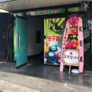 최고당구클럽 이미지