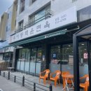 우이동백운면옥 이미지