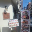 연남토마(강남점) | 서울 신논현역 주변 야키니쿠동 맛집 연남토마 강남점