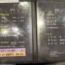 우향구이 이미지