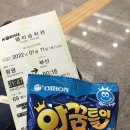 자동음성통보시스템 | 한국입국과정 | 해외입국자 부산행 KTX 후기