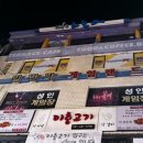 아이센스리그 PC방 안양역점 이미지