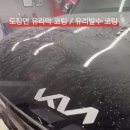 파주세차장 이미지