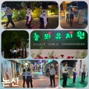 논산지구대 앞 이미지