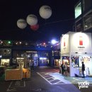 건대아리랑 이미지