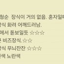 드레스샵바인 이미지