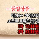 CH소프트 이미지