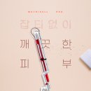 남포고운피부과의원 이미지