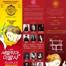 계양문화로 이미지