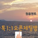 정읍자동차유리 이미지