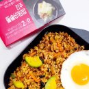 간편식 한그릇요리 더미식 전주 돌솥비빔밥 간단한 저녁메뉴 추천