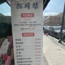송파 문정동 스시진, 회덮밥, 연어초밥 후기