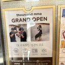 어린이대공원역 도보 2분, 무료체험 갔다가 진짜 격투기 배워버림 (feat.건대MMA)