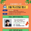 포일어울림도서관 이미지