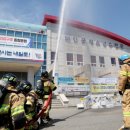 태안군, 재난대비 종합대응 안전충남훈련 펼쳐(서산태안신문) 이미지