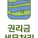 세화세무회계 네이버블로그