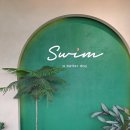 퍼스트 스윔 | 처인구브런치 유방동카페 카페스윔 브런치후기