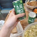 불꽃냉면칼국수 네이버블로그