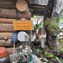 나리민박 이미지