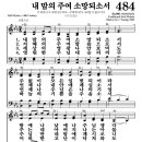 (주)소망기업