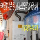 한신대우가스 이미지
