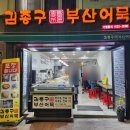 이니스프리이대역1번