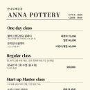 안나도예공감