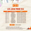 (주)유에이치에스 | 기말고사 먹금하고 6월 블로그나 들어와~