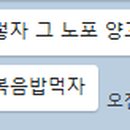 옥달천 이미지