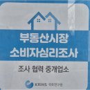 동문굿모닝힐공인중개사사무소 | 안전하고 효율적인 일산부동산 거래를 위한 굿모닝공인중개사사무소의 특별한 매물 큐레이션