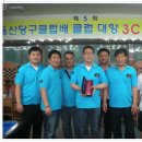 G당구클럽 Daum카페
