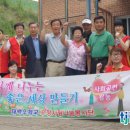 고운정경로당 이미지