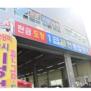 제연종합정비 이미지