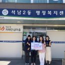 석남2동 행정복지센터 이미지