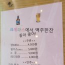 크레파스 경양식 이미지