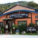 꺼먹고무신 네이버블로그