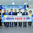 (주)한국승강기 이미지