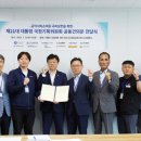 대전교통노동조합 이미지