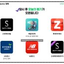 뉴신세계마트 이미지