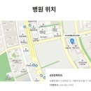 리더본재활의학과의원 이미지