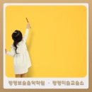 남송초등학교 이미지